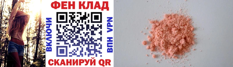 дарк нет какой сайт  Новокубанск  АМФ 97% 