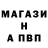 АМФЕТАМИН Розовый Khamzat Magomadov