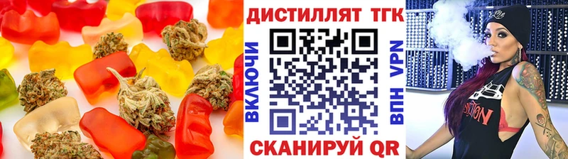 Еда ТГК марихуана Новокубанск