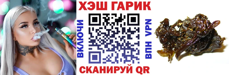 ГАШИШ хэш OMG ссылка Новокубанск