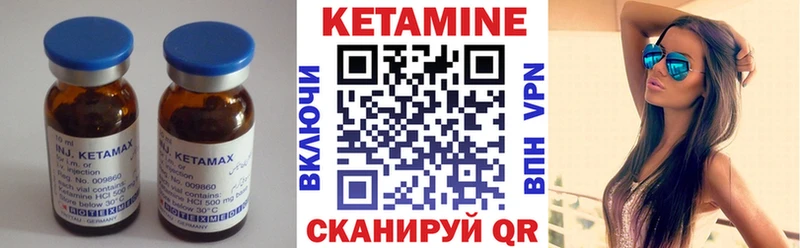 купить закладку  Новокубанск  Кетамин VHQ 