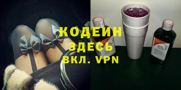 бутират Дмитриев