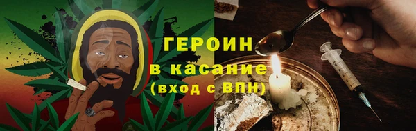 MESCALINE Дмитровск