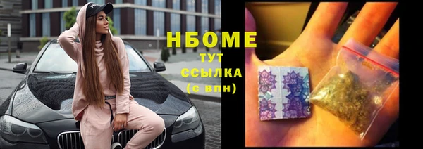 бутират Дмитриев