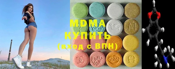 MESCALINE Дмитровск