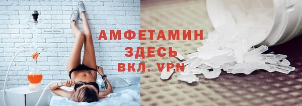 спайс Дмитров
