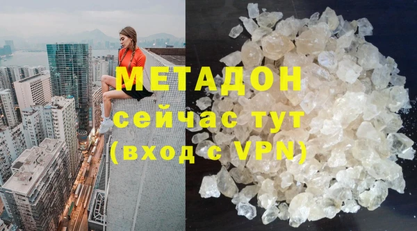 MESCALINE Дмитровск