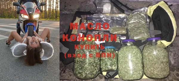 бутират Дмитриев