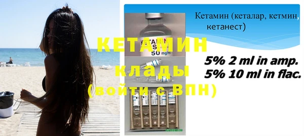 спайс Дмитров