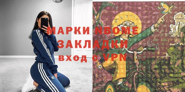 бутират Дмитриев