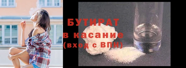 бутират Дмитриев