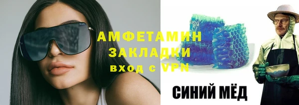 MESCALINE Дмитровск