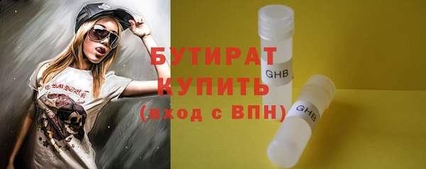 спайс Дмитров
