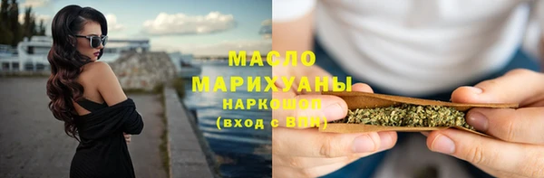 MESCALINE Дмитровск