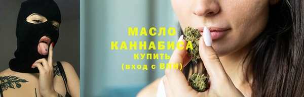 MESCALINE Дмитровск