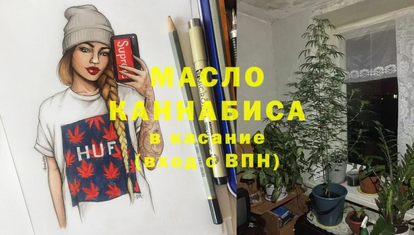 COCAINE Шадринск