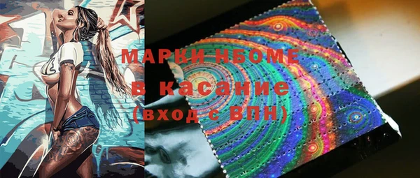 спайс Дмитров