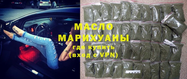 спайс Дмитров