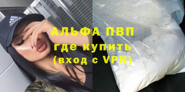 MESCALINE Дмитровск