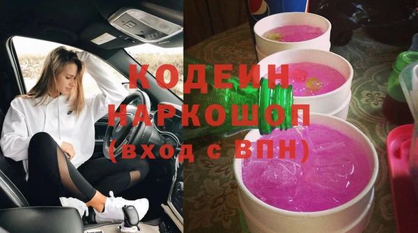 бутират Дмитриев