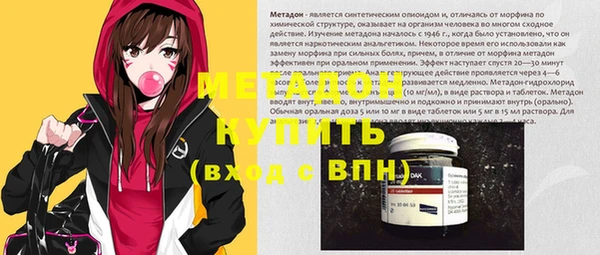 MESCALINE Дмитровск