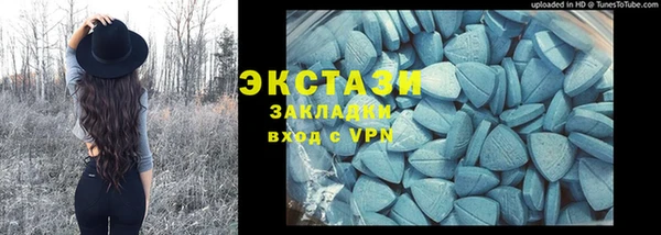 MESCALINE Дмитровск