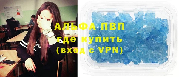 MESCALINE Дмитровск
