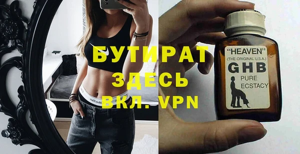 MESCALINE Дмитровск