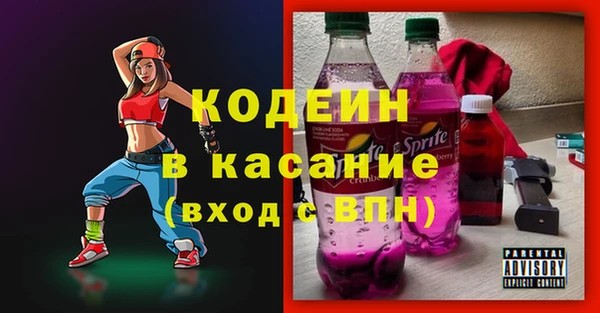 MESCALINE Дмитровск