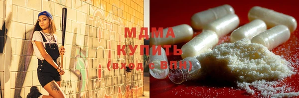 MESCALINE Дмитровск