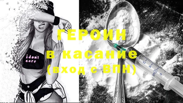 спайс Дмитров