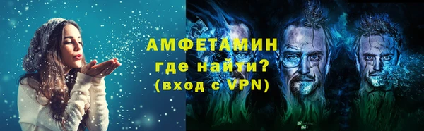 MESCALINE Дмитровск