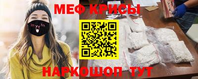 мефедрон VHQ Гусиноозёрск