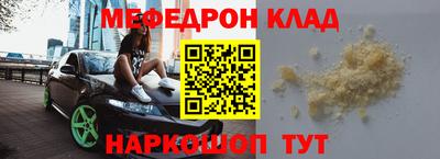 хмурый Гусь-Хрустальный