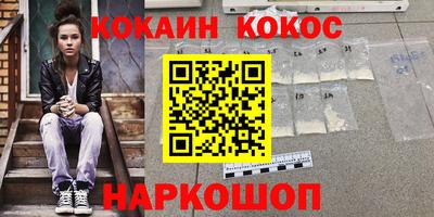 мефедрон VHQ Гусиноозёрск