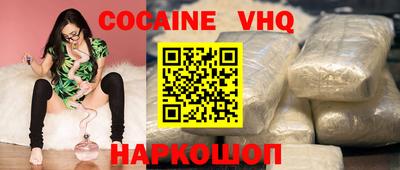 хмурый Гусь-Хрустальный
