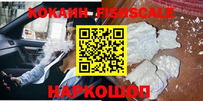 кокаин перу Гусев