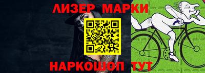 кокаин перу Гусев
