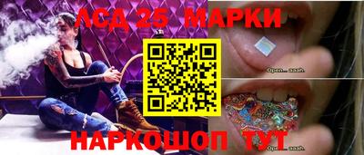 кокаин перу Гусев