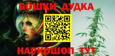 мефедрон VHQ Гусиноозёрск