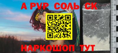 кокаин перу Гусев
