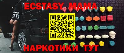 хмурый Гусь-Хрустальный