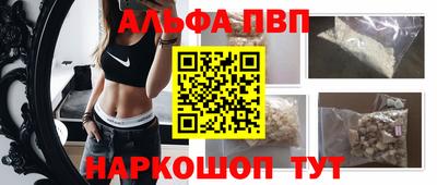 мефедрон VHQ Гусиноозёрск