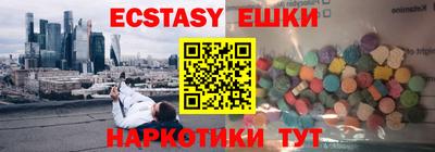 кокаин перу Гусев