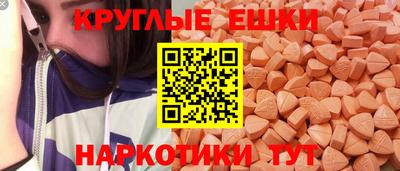 мефедрон VHQ Гусиноозёрск
