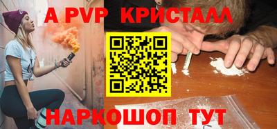 хмурый Гусь-Хрустальный
