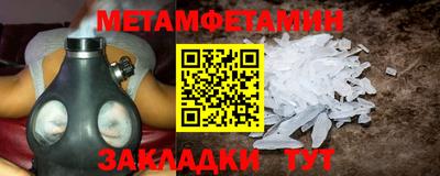 хмурый Гусь-Хрустальный