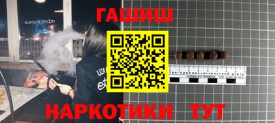 мефедрон VHQ Гусиноозёрск