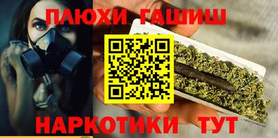 кокаин перу Гусев