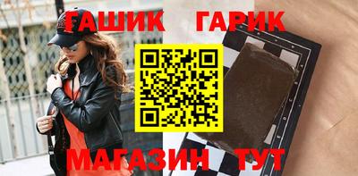 мефедрон VHQ Гусиноозёрск